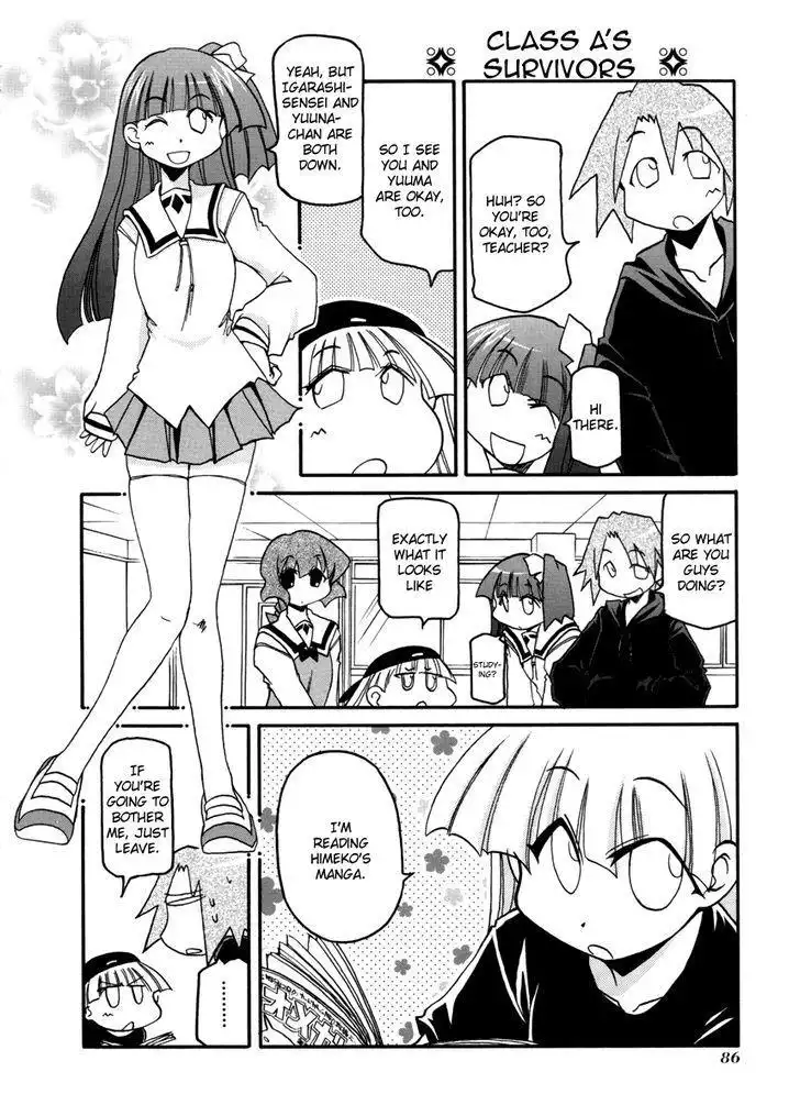 Pani Poni Chapter 104 4